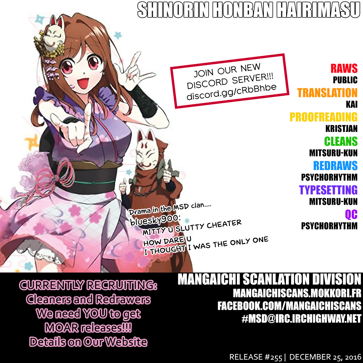 Shinorin Honban Hairimasu Chapter 0 page 1 - Chapter 0 : Oneshot