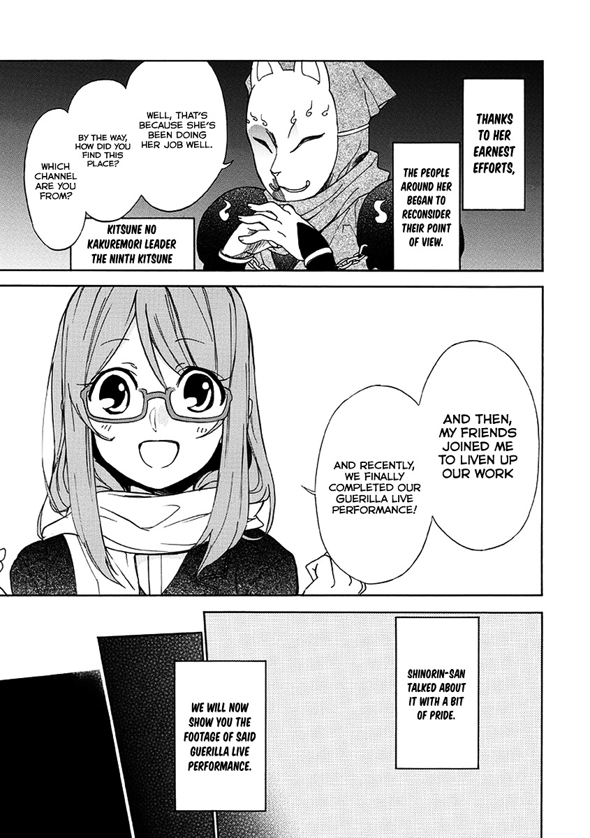 Shinorin Honban Hairimasu Chapter 0 page 12 - Chapter 0 : Oneshot