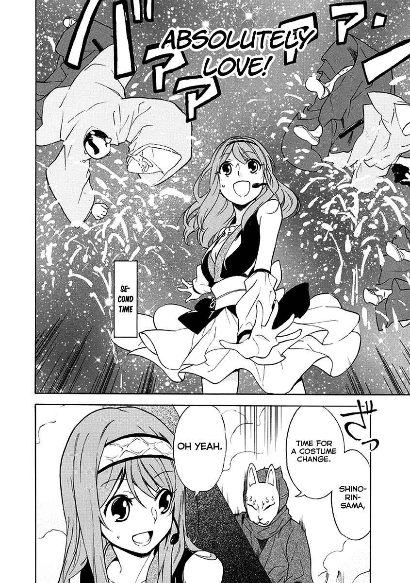 Shinorin Honban Hairimasu Chapter 0 page 19 - Chapter 0 : Oneshot