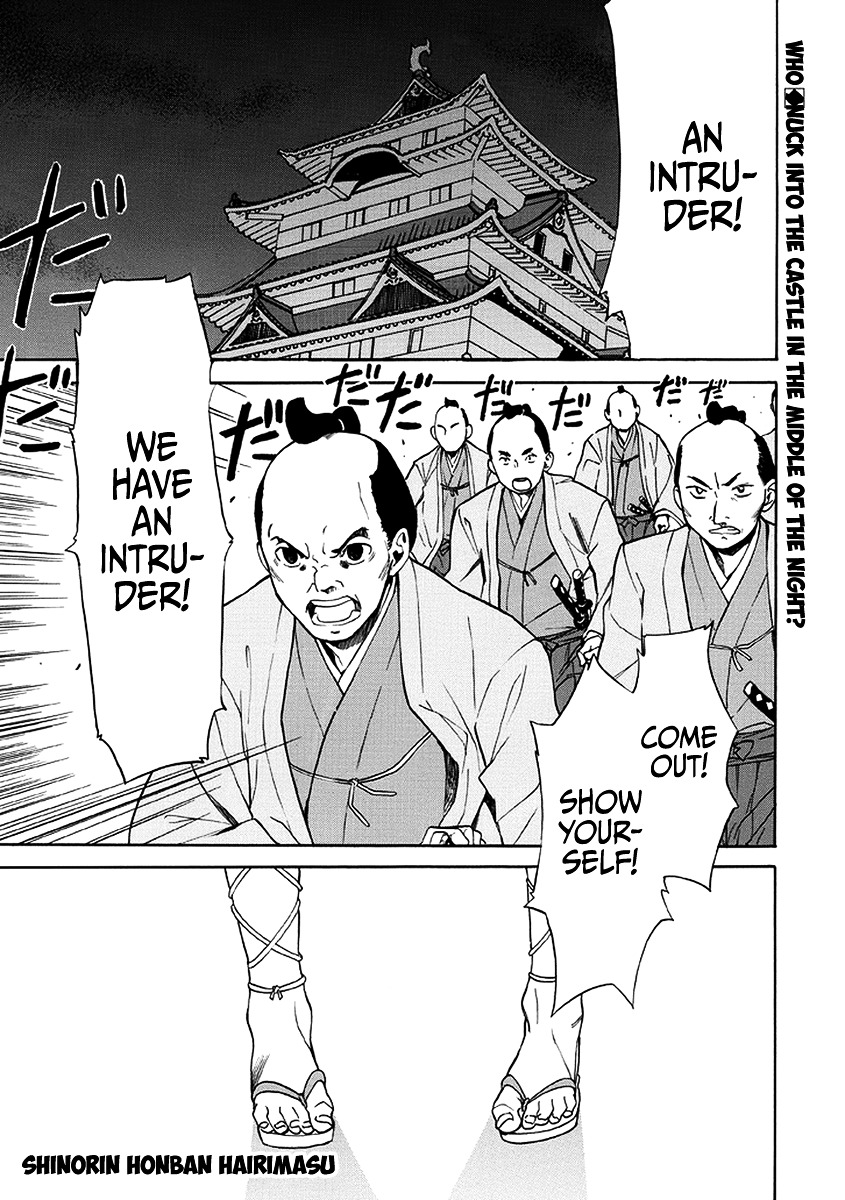 Shinorin Honban Hairimasu Chapter 0 page 2 - Chapter 0 : Oneshot