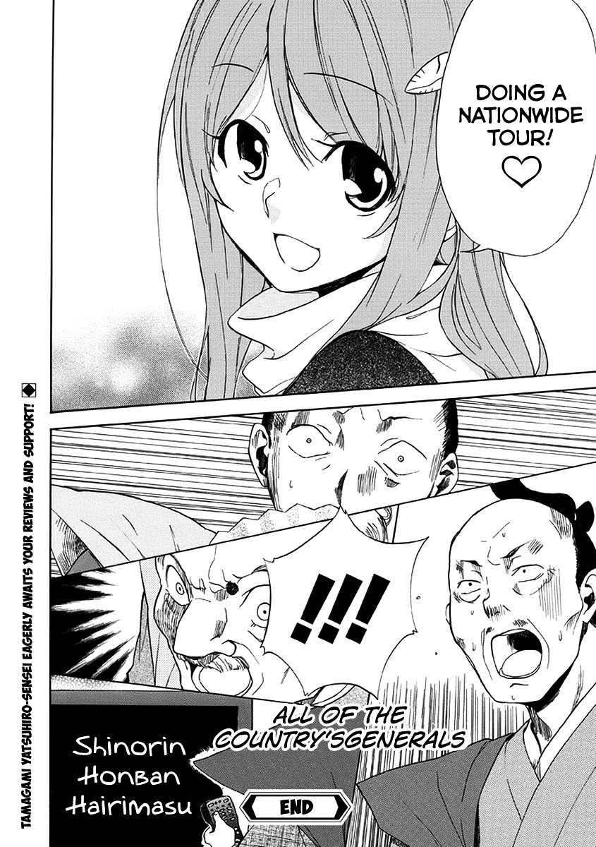 Shinorin Honban Hairimasu Chapter 0 page 23 - Chapter 0 : Oneshot