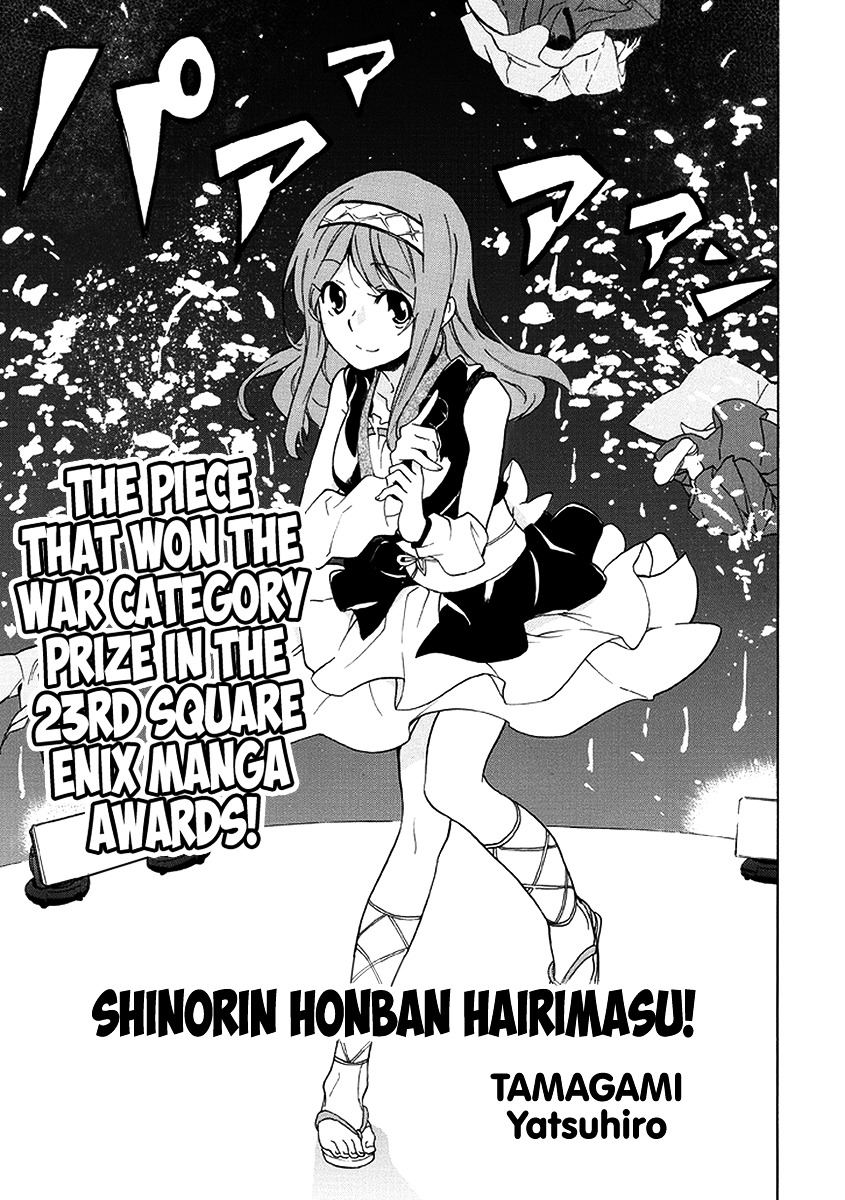 Shinorin Honban Hairimasu Chapter 0 page 4 - Chapter 0 : Oneshot