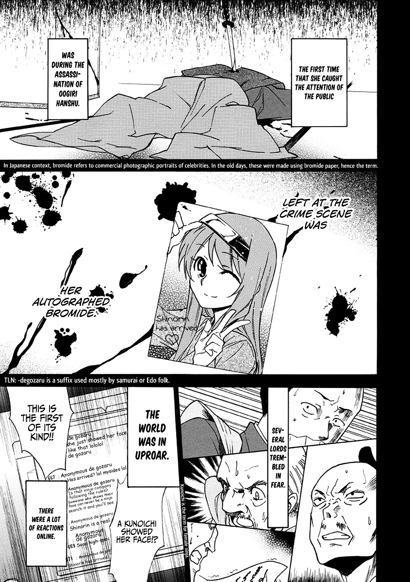 Shinorin Honban Hairimasu Chapter 0 page 8 - Chapter 0 : Oneshot