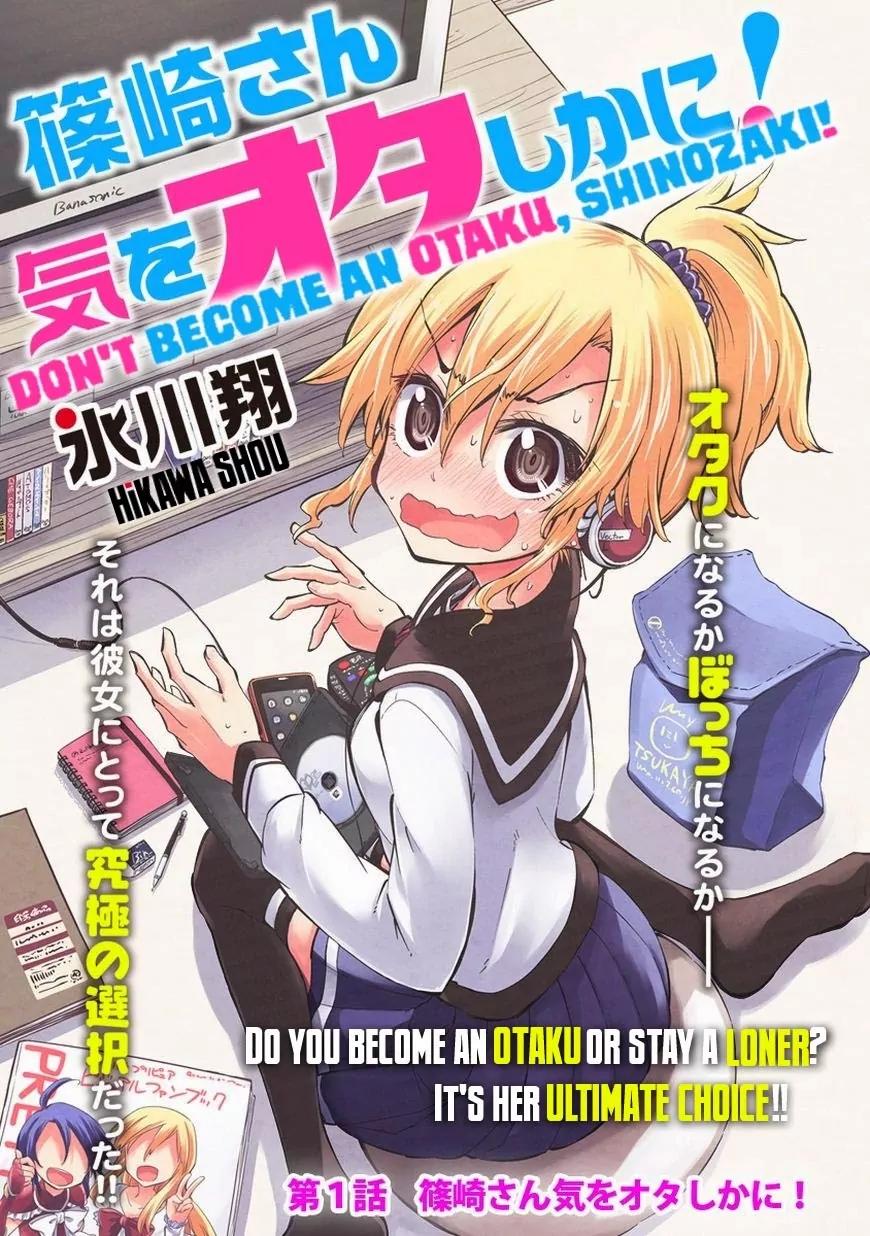 Shinozaki-san Ki o Ota Shika ni! Chapter 1 page 3 - Chapter 1: Don't become an Otaku, Shinozaki!