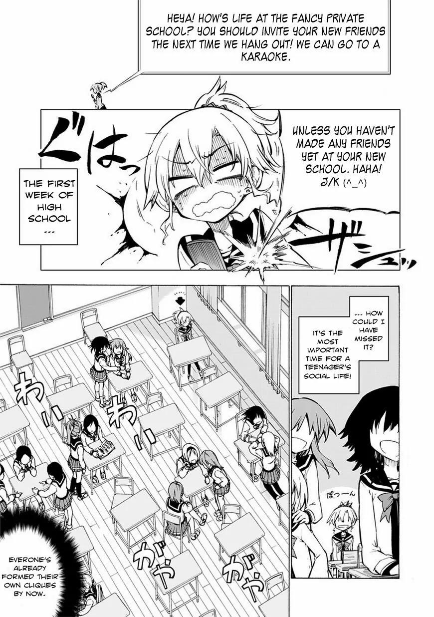 Shinozaki-san Ki o Ota Shika ni! Chapter 1 page 5 - Chapter 1: Don't become an Otaku, Shinozaki!