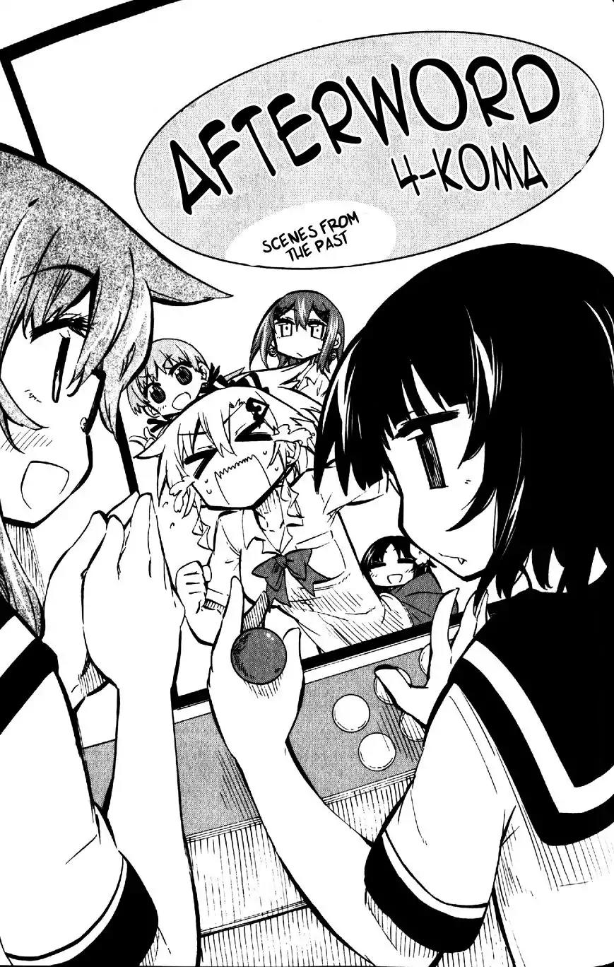 Shinozaki-san Ki o Ota Shika ni! Chapter 10.5 page 1 - Chapter 10.5: Extra