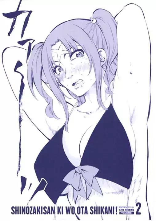 Shinozaki-san Ki o Ota Shika ni! Chapter 10.5 page 7 - Chapter 10.5: Extra