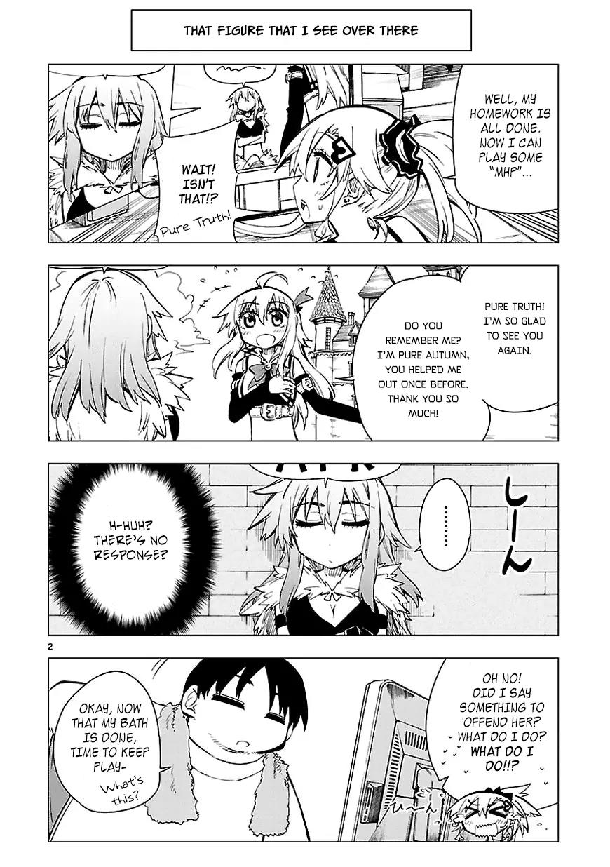 Shinozaki-san Ki o Ota Shika ni! Chapter 12.5 page 2 - Chapter 12.5: Extra: The Siblings Who Are Close, Yet Far!