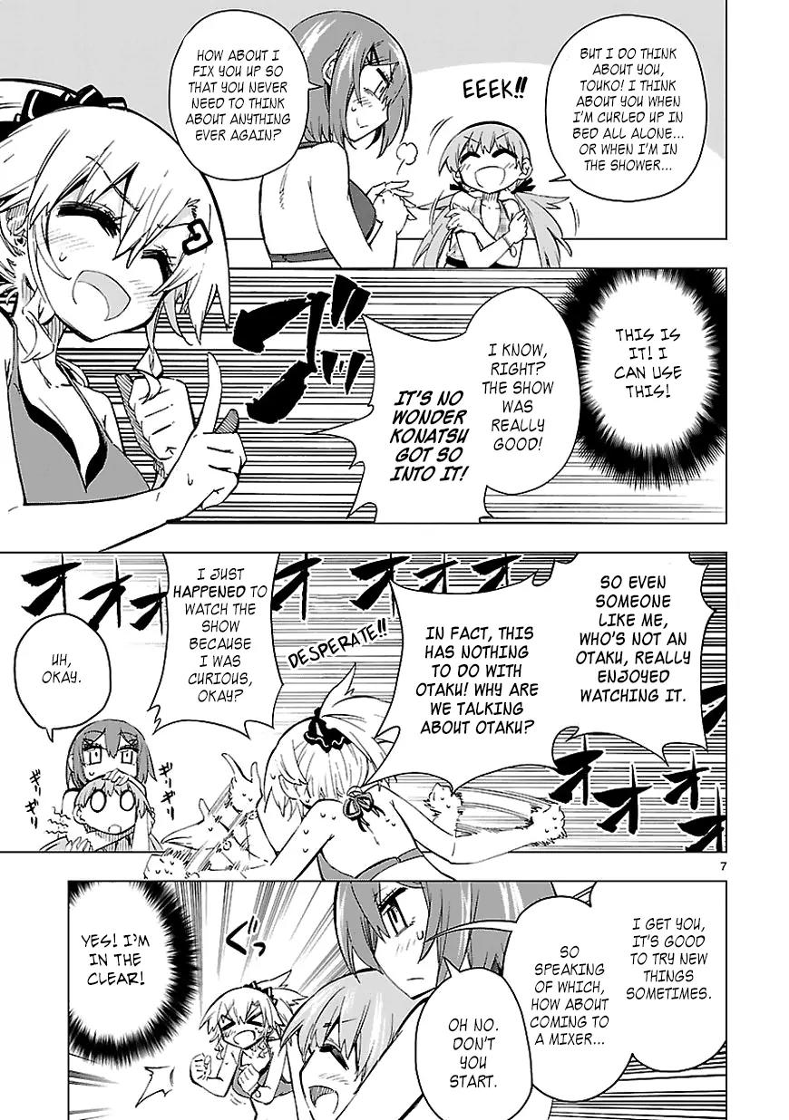 Shinozaki-san Ki o Ota Shika ni! Chapter 12 page 7 - Chapter 12: The Place Closest to Hell