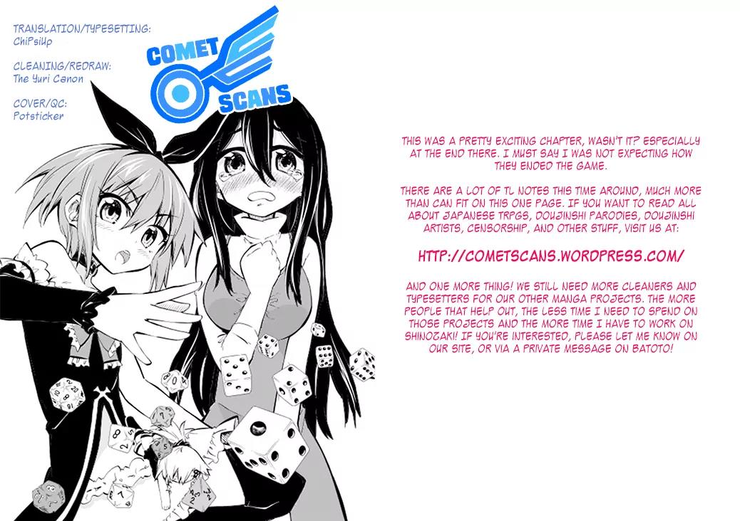 Shinozaki-san Ki o Ota Shika ni! Chapter 13 page 31 - Chapter 13: The Limitless Possibilities of Tabletop Roleplaying Games