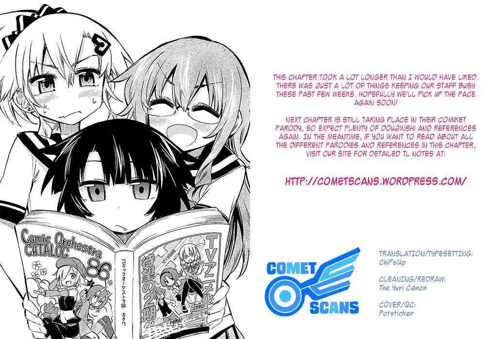 Shinozaki-san Ki o Ota Shika ni! Chapter 14 page 28 - Chapter 14: It's Torture in the Inverted Pyramid