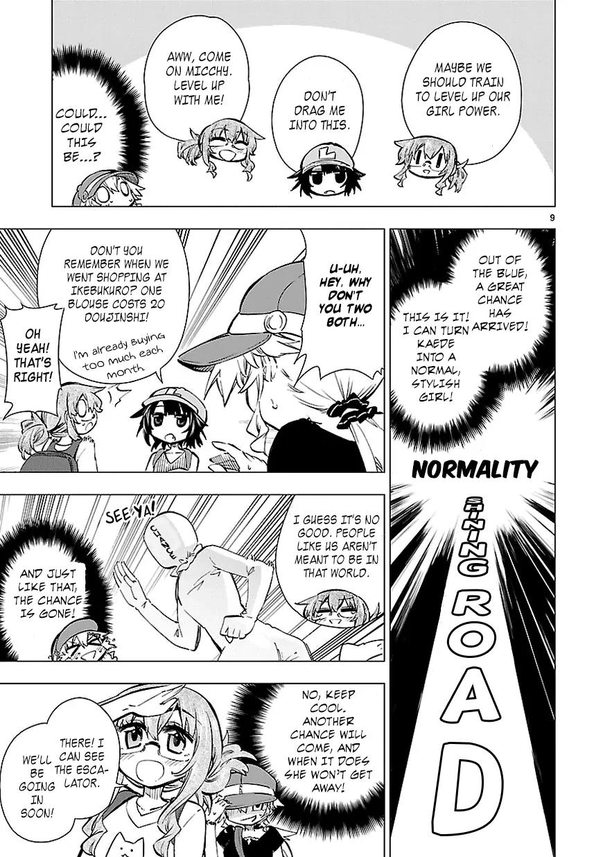 Shinozaki-san Ki o Ota Shika ni! Chapter 14 page 9 - Chapter 14: It's Torture in the Inverted Pyramid