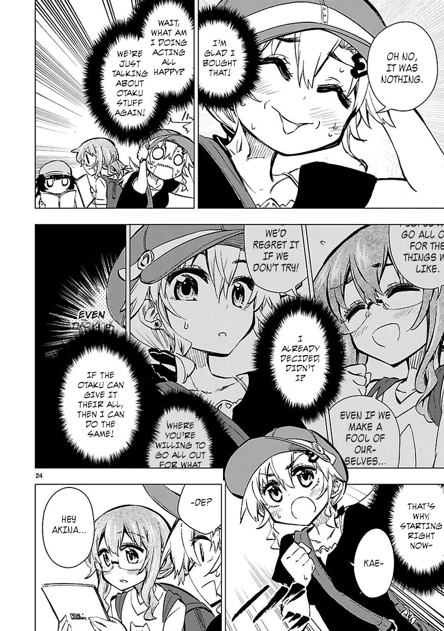 Shinozaki-san Ki o Ota Shika ni! Chapter 15 page 24 - Chapter 15