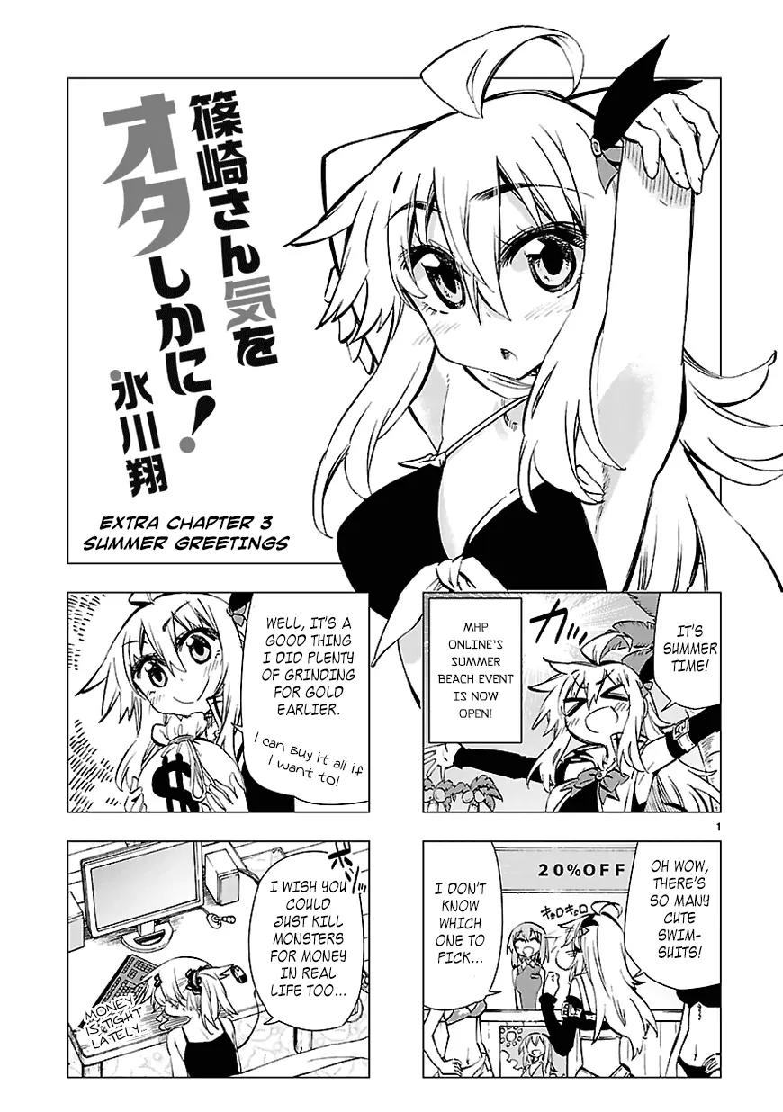Shinozaki-san Ki o Ota Shika ni! Chapter 17.5 page 1 - Chapter 17.5: Extra: Summer Greetings
