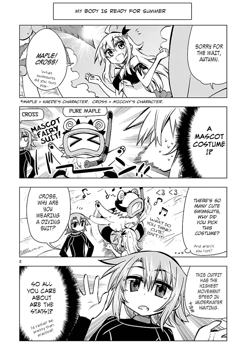 Shinozaki-san Ki o Ota Shika ni! Chapter 17.5 page 2 - Chapter 17.5: Extra: Summer Greetings