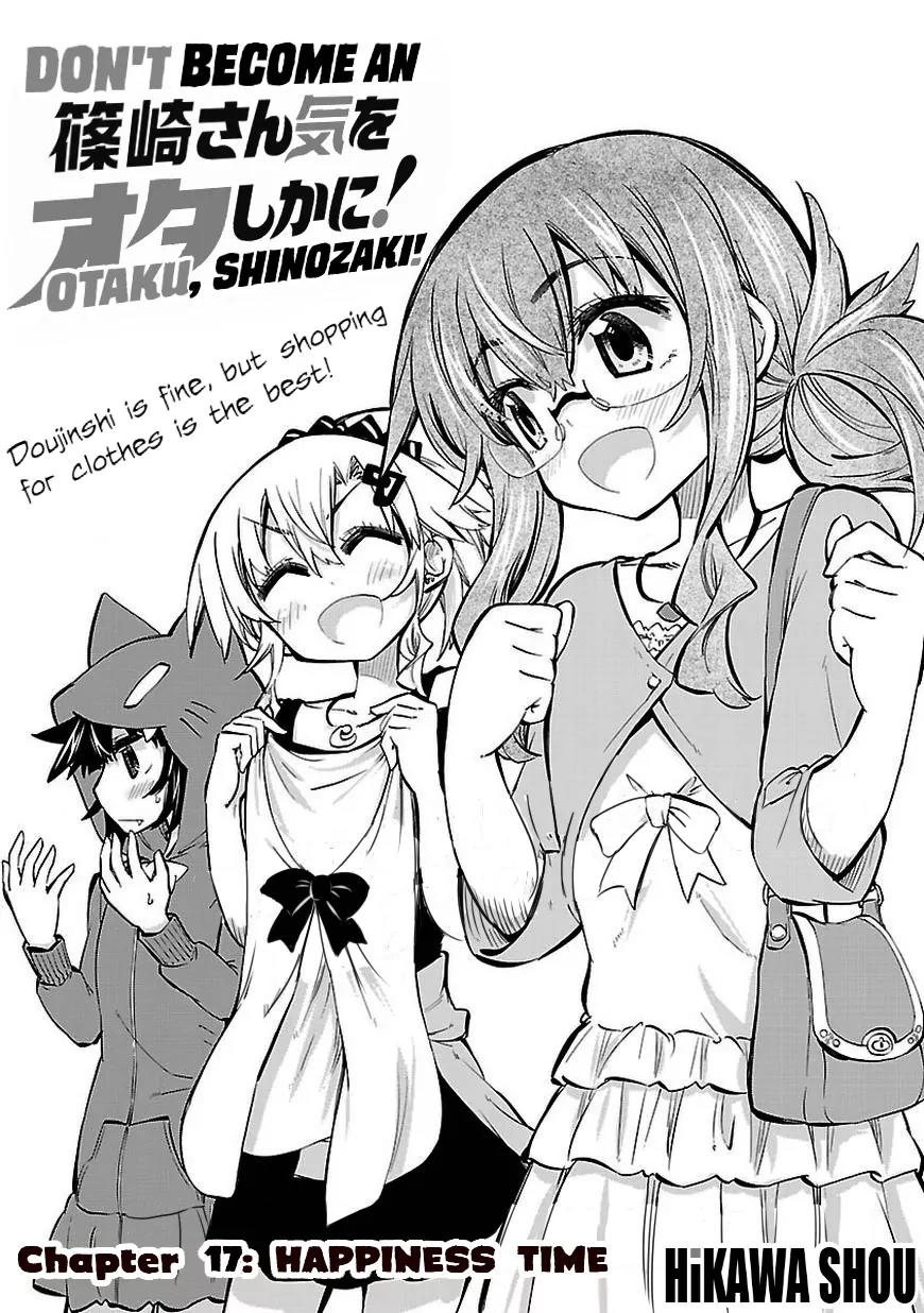 Shinozaki-san Ki o Ota Shika ni! Chapter 17 page 1 - Chapter 17