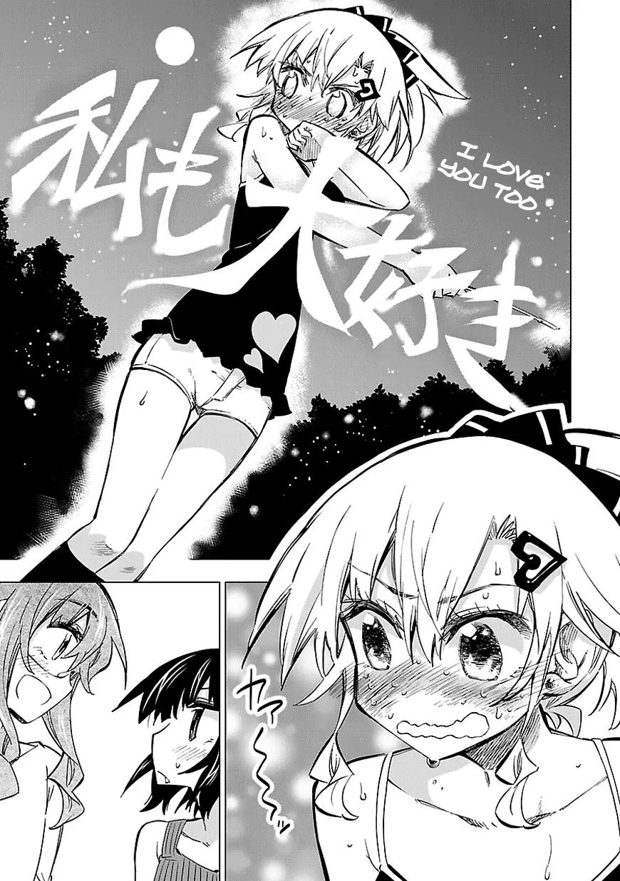 Shinozaki-san Ki o Ota Shika ni! Chapter 18 page 27 - Chapter 18: My Summer with You Was...