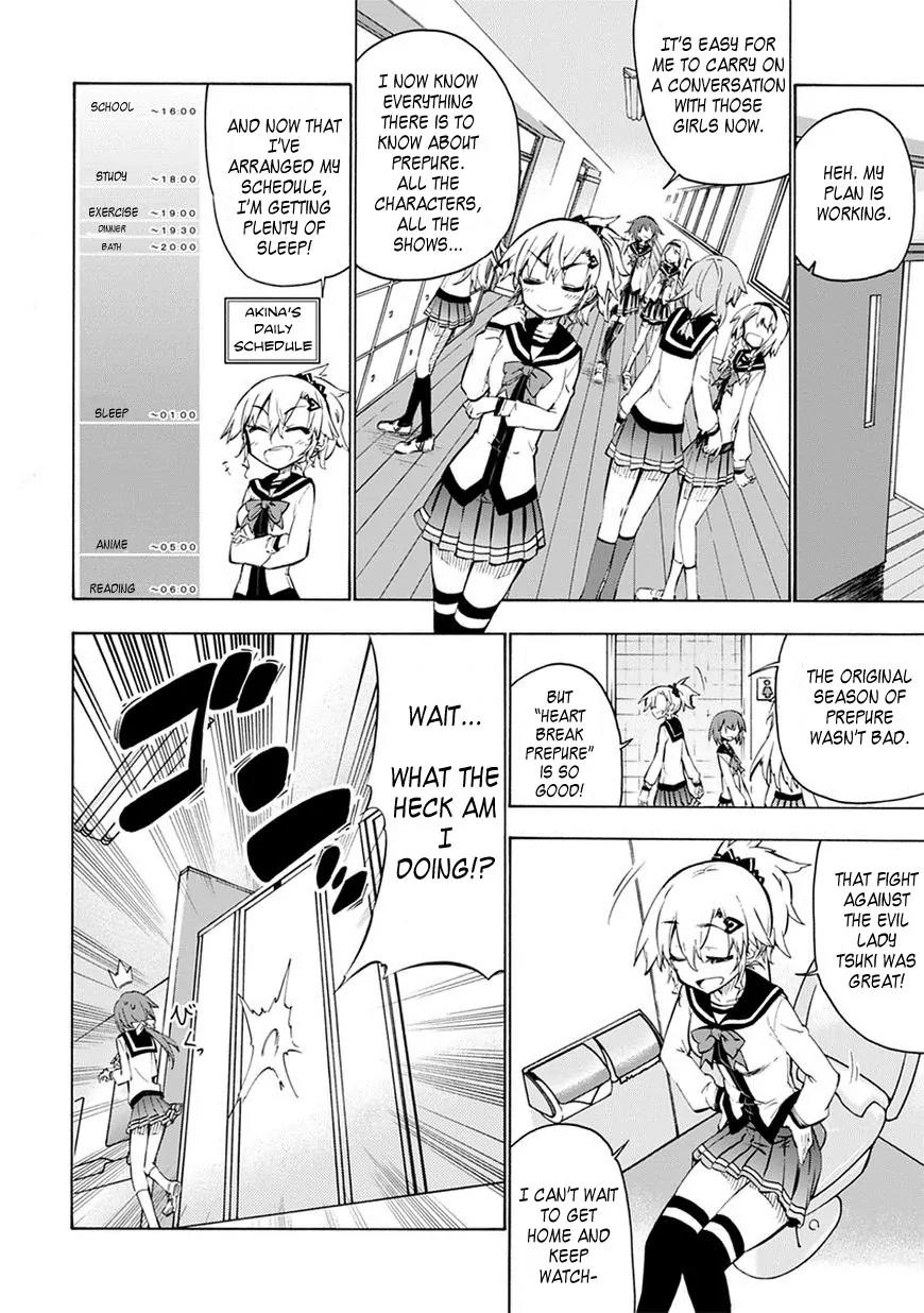 Shinozaki-san Ki o Ota Shika ni! Chapter 2 page 2 - Chapter 2: Hunter's Pride