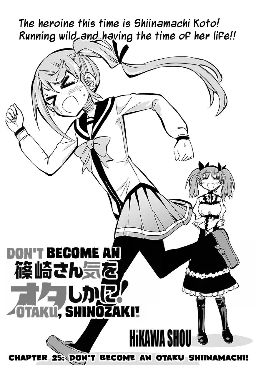 Shinozaki-san Ki o Ota Shika ni! Chapter 25 page 3 - Chapter 25: Don't Become an Otaku, Shiinamachi!