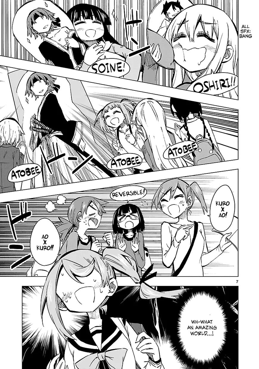 Shinozaki-san Ki o Ota Shika ni! Chapter 25 page 7 - Chapter 25: Don't Become an Otaku, Shiinamachi!