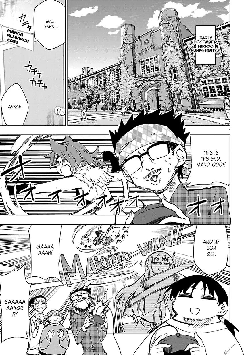 Shinozaki-san Ki o Ota Shika ni! Chapter 27 page 1 - Chapter 27