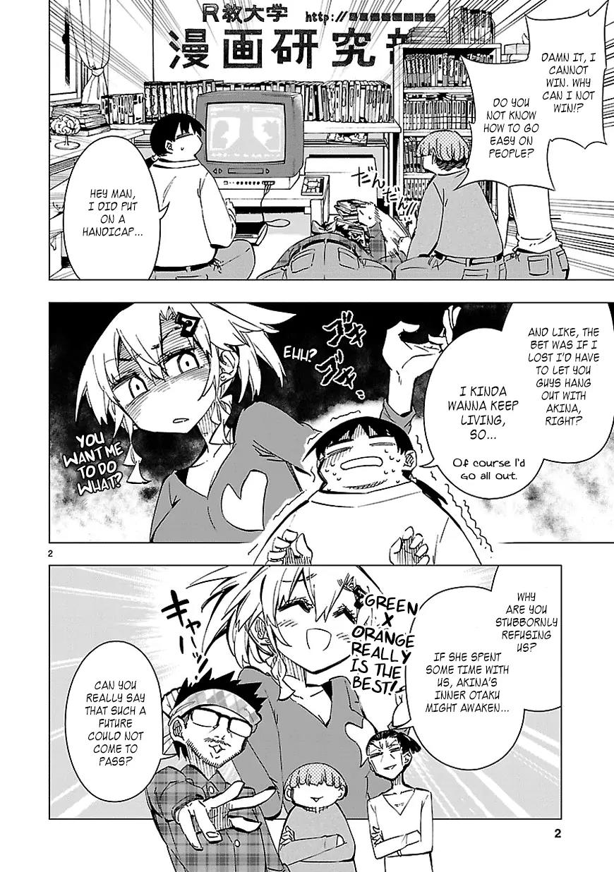 Shinozaki-san Ki o Ota Shika ni! Chapter 27 page 2 - Chapter 27