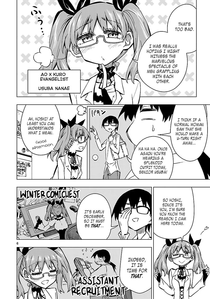 Shinozaki-san Ki o Ota Shika ni! Chapter 27 page 6 - Chapter 27
