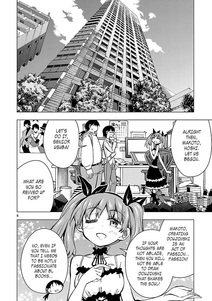 Shinozaki-san Ki o Ota Shika ni! Chapter 27 page 8 - Chapter 27