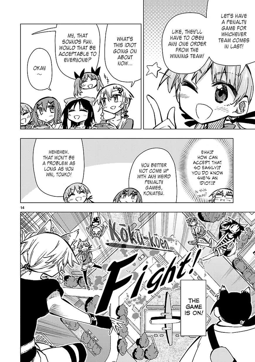 Shinozaki-san Ki o Ota Shika ni! Chapter 28 page 14 - Chapter 28: Siblings, Hearts, Overlapping
