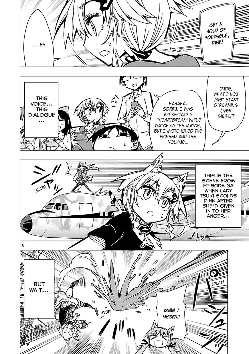 Shinozaki-san Ki o Ota Shika ni! Chapter 28 page 18 - Chapter 28: Siblings, Hearts, Overlapping