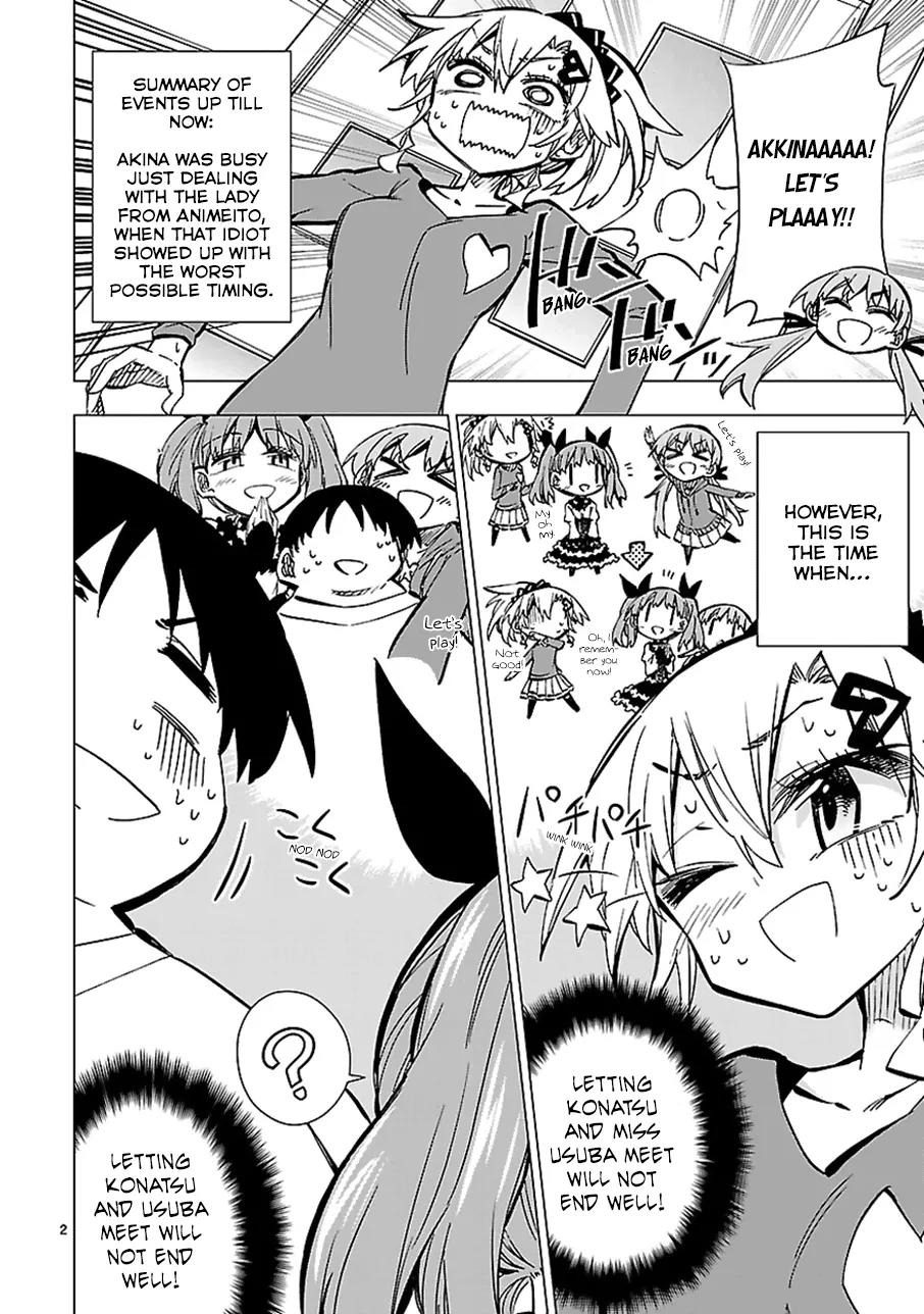 Shinozaki-san Ki o Ota Shika ni! Chapter 28 page 2 - Chapter 28: Siblings, Hearts, Overlapping