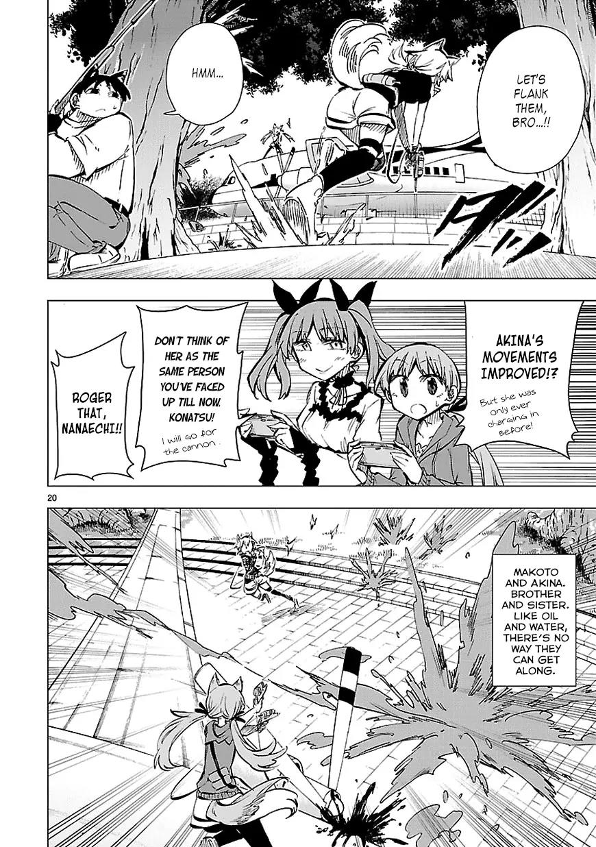 Shinozaki-san Ki o Ota Shika ni! Chapter 28 page 20 - Chapter 28: Siblings, Hearts, Overlapping