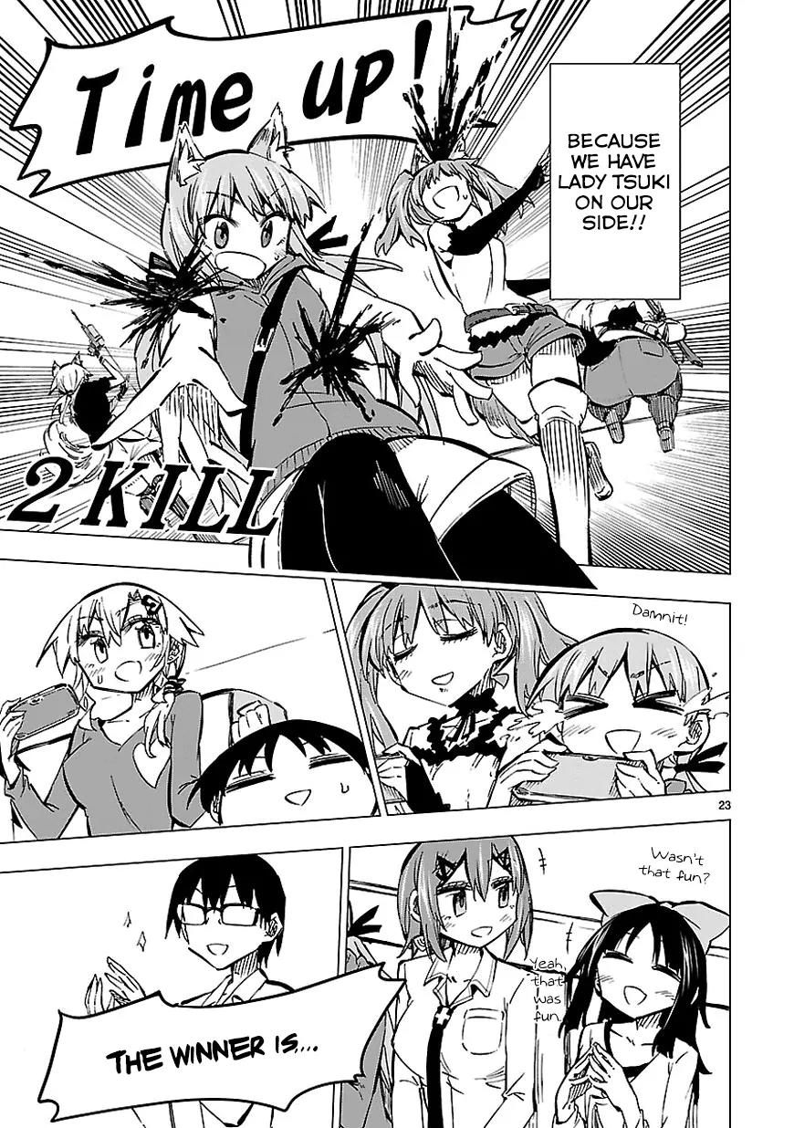 Shinozaki-san Ki o Ota Shika ni! Chapter 28 page 23 - Chapter 28: Siblings, Hearts, Overlapping