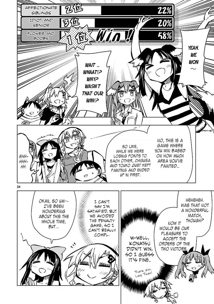 Shinozaki-san Ki o Ota Shika ni! Chapter 28 page 24 - Chapter 28: Siblings, Hearts, Overlapping