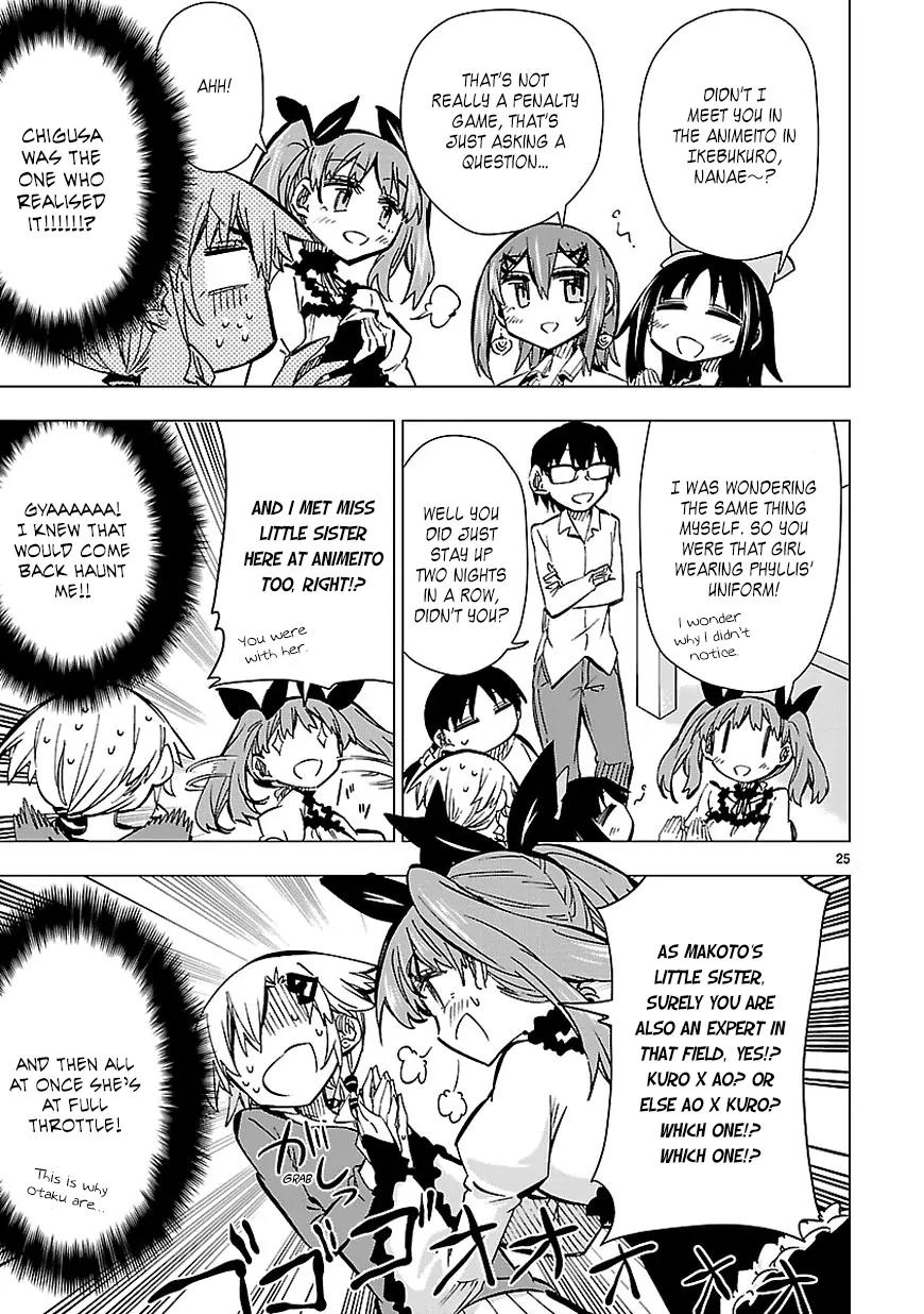 Shinozaki-san Ki o Ota Shika ni! Chapter 28 page 25 - Chapter 28: Siblings, Hearts, Overlapping