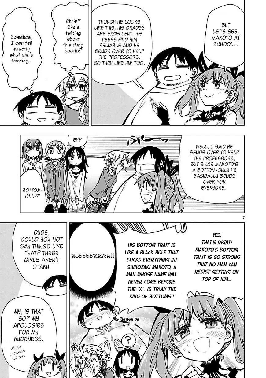 Shinozaki-san Ki o Ota Shika ni! Chapter 28 page 7 - Chapter 28: Siblings, Hearts, Overlapping
