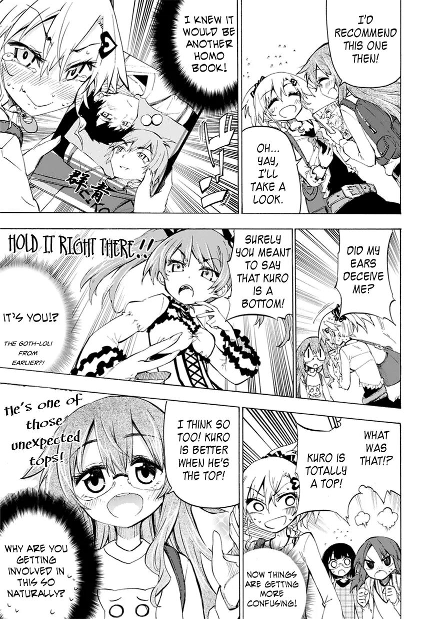 Shinozaki-san Ki o Ota Shika ni! Chapter 3 page 17 - Chapter 3: The Path All Maidens Take