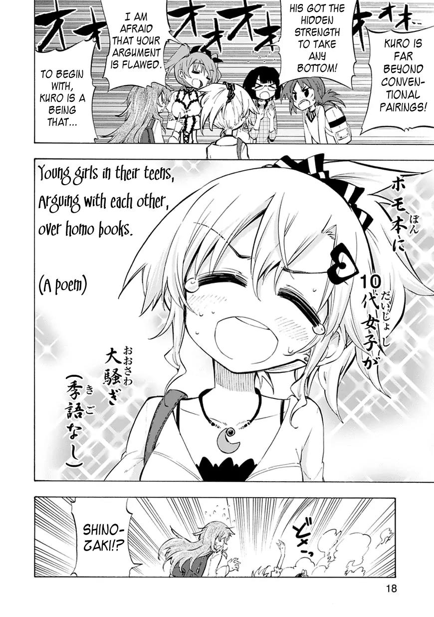 Shinozaki-san Ki o Ota Shika ni! Chapter 3 page 18 - Chapter 3: The Path All Maidens Take