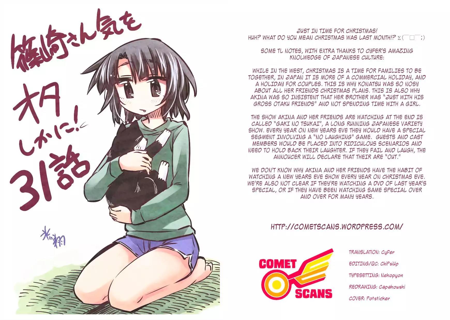 Shinozaki-san Ki o Ota Shika ni! Chapter 31 page 31 - Chapter 31: Christmas Without My Angel