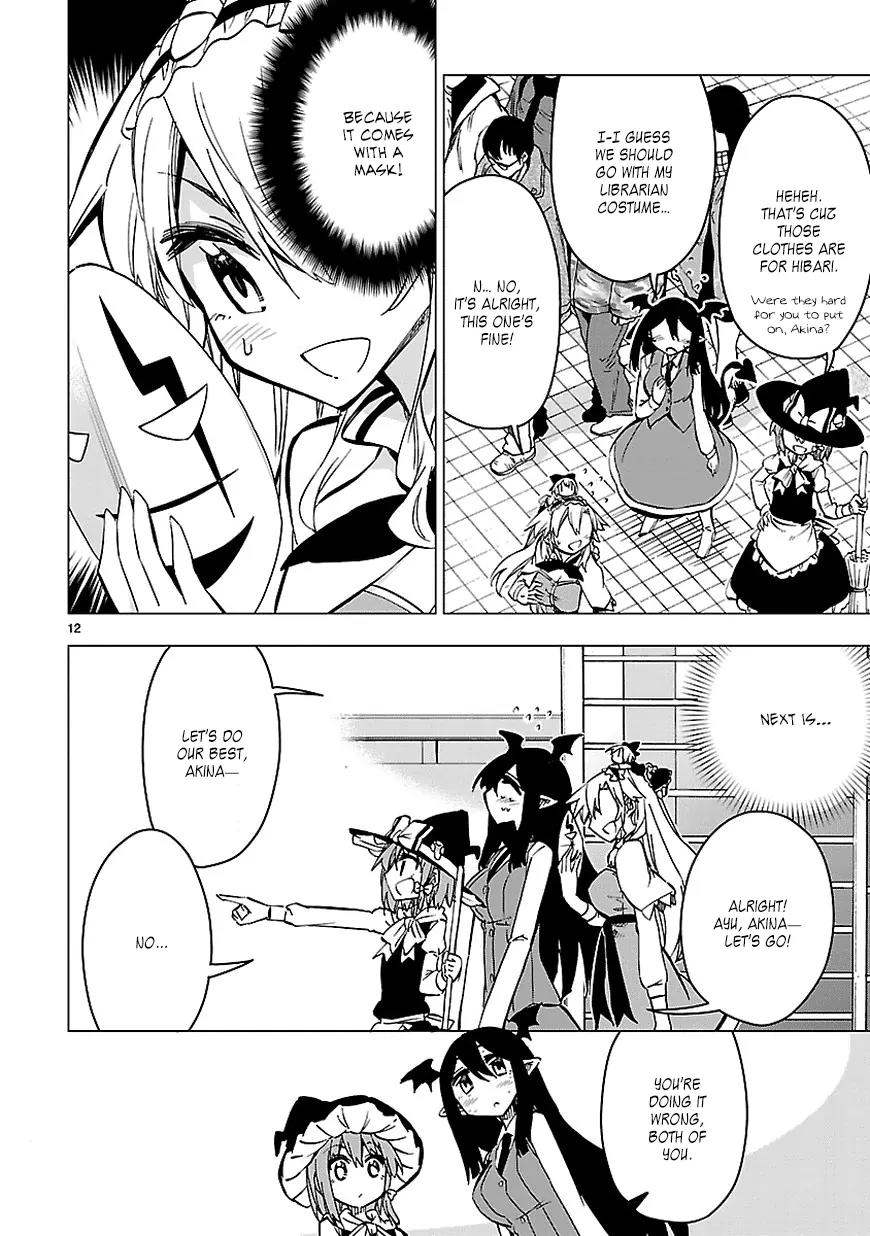 Shinozaki-san Ki o Ota Shika ni! Chapter 33 page 12 - Chapter 33: An Explosive Masquerade