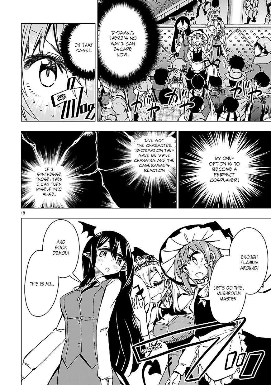 Shinozaki-san Ki o Ota Shika ni! Chapter 33 page 18 - Chapter 33: An Explosive Masquerade