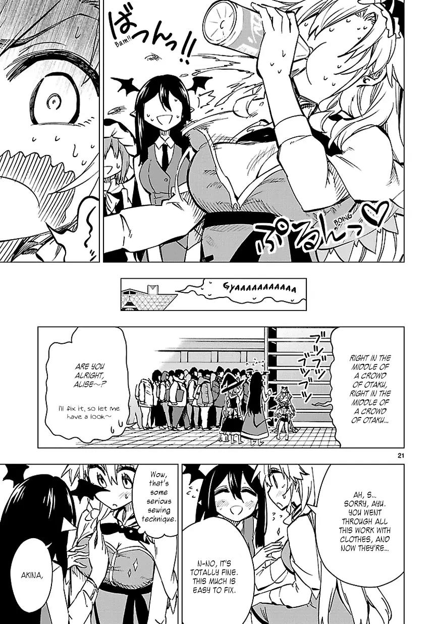 Shinozaki-san Ki o Ota Shika ni! Chapter 33 page 21 - Chapter 33: An Explosive Masquerade