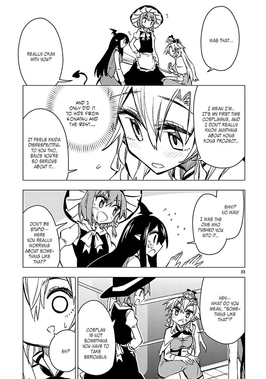 Shinozaki-san Ki o Ota Shika ni! Chapter 33 page 23 - Chapter 33: An Explosive Masquerade