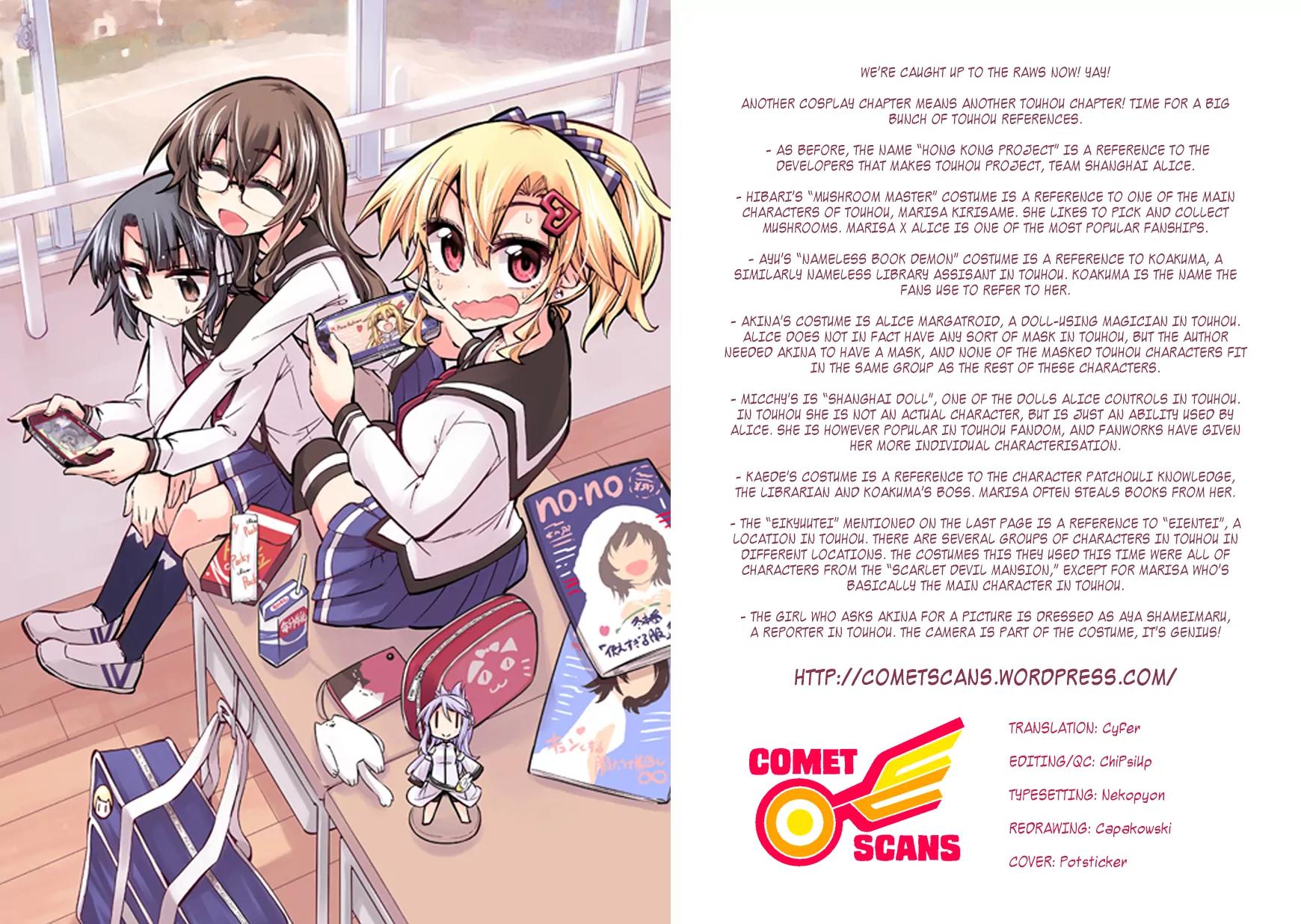 Shinozaki-san Ki o Ota Shika ni! Chapter 33 page 31 - Chapter 33: An Explosive Masquerade
