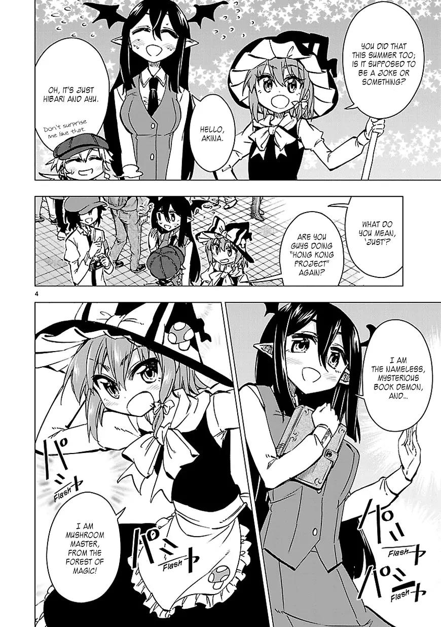Shinozaki-san Ki o Ota Shika ni! Chapter 33 page 4 - Chapter 33: An Explosive Masquerade