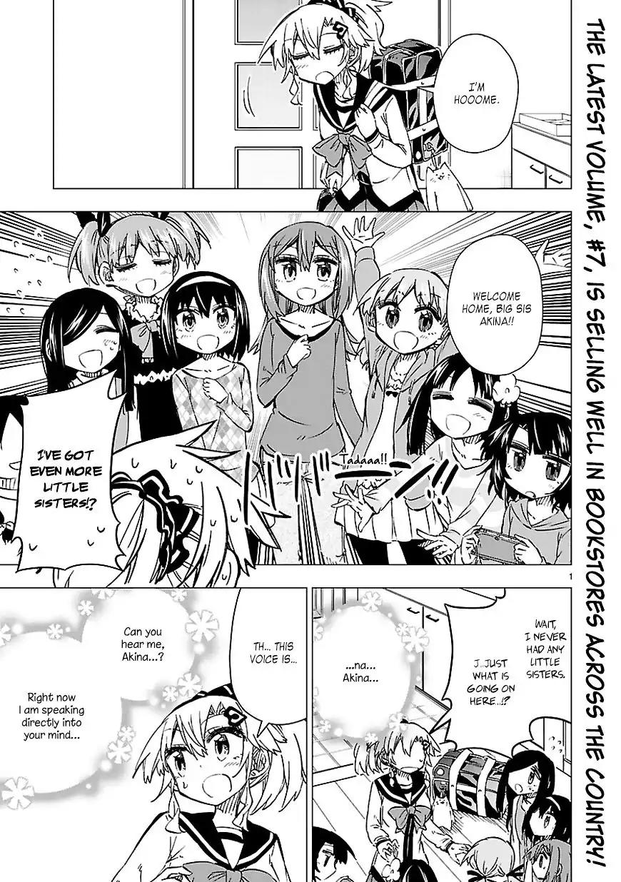 Shinozaki-san Ki o Ota Shika ni! Chapter 37.5 page 1 - Chapter 37.5: Extra: Life with Little Sisters