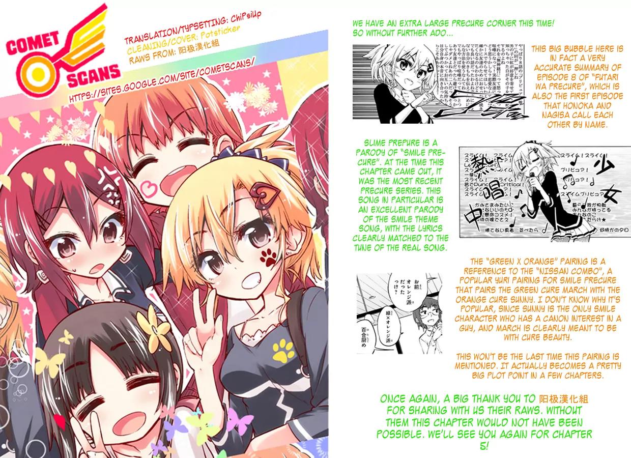 Shinozaki-san Ki o Ota Shika ni! Chapter 4 page 34 - Chapter 4: Everyday Highschool Girls