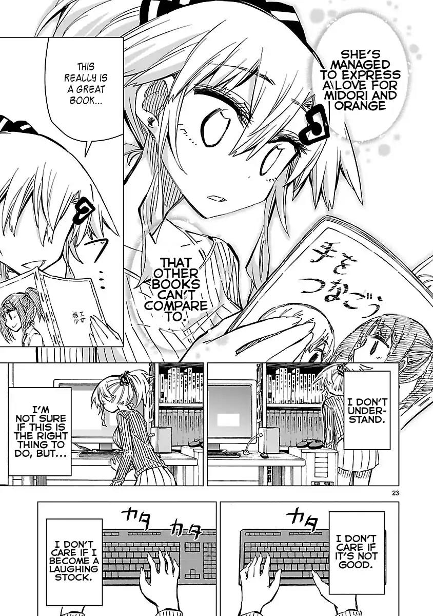 Shinozaki-san Ki o Ota Shika ni! Chapter 40 page 23 - Chapter 40: Writer's Block