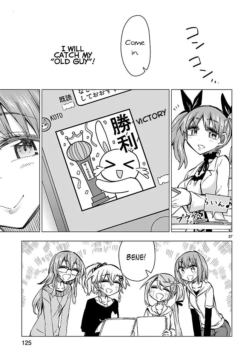 Shinozaki-san Ki o Ota Shika ni! Chapter 41 page 27 - Chapter 41: The Little Rabbit And The Big Sister