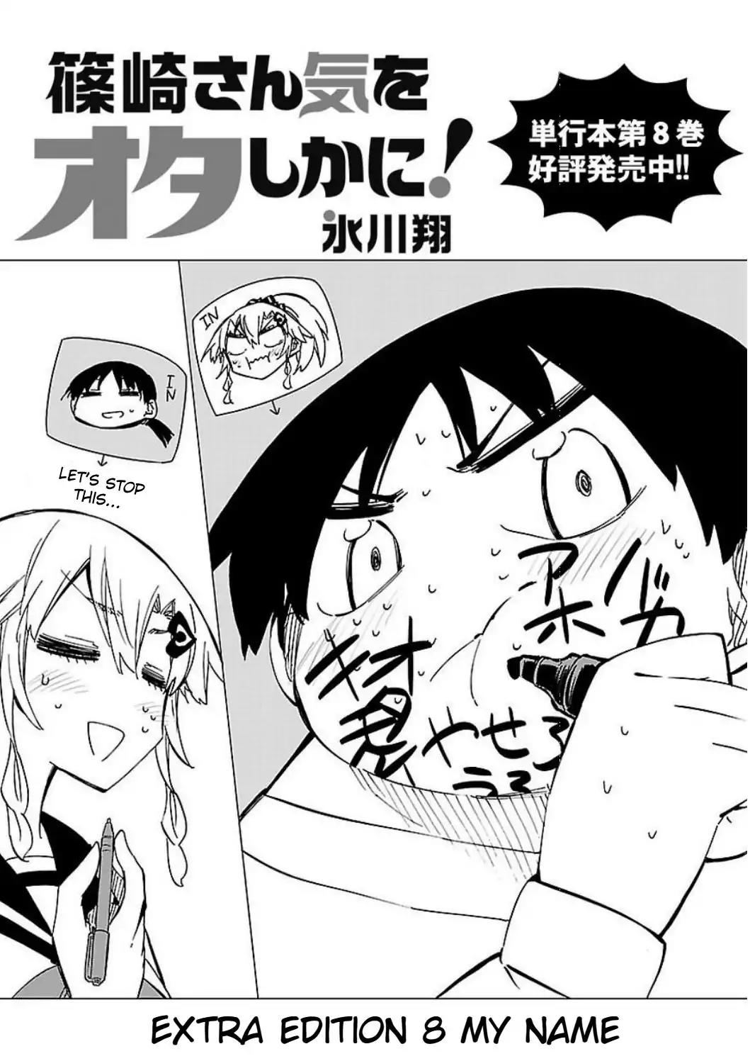 Shinozaki-san Ki o Ota Shika ni! Chapter 42.5 page 1 - Chapter 42.5: Extra: My Name